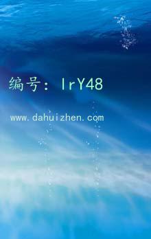Ը